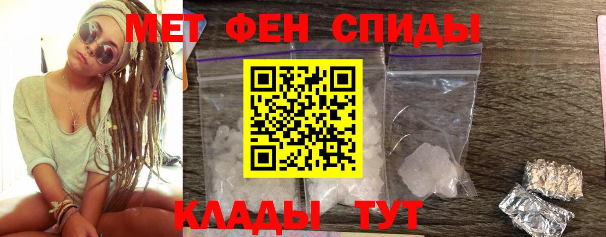 Amphetamine Premium  Amphetamine  АМФЕТАМИН  Ставрополь  Вход с VPN 