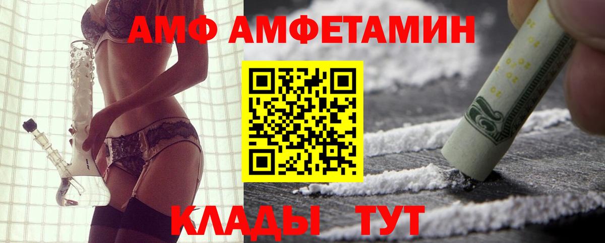ГАШ Ставрополь