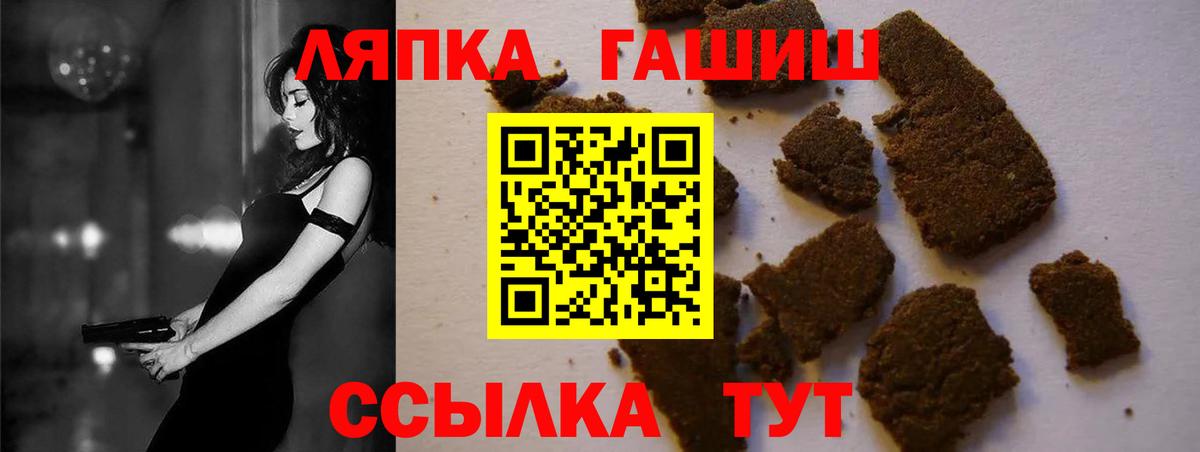ГАШ 40% ТГК Ставрополь