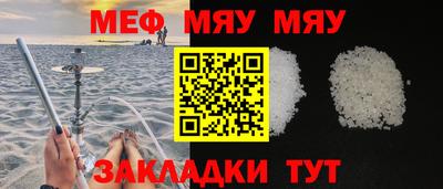 ALPHA-PVP Малоярославец