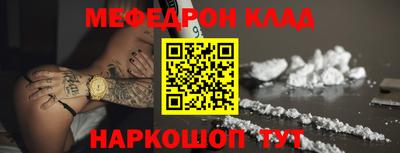 кокаин колумбия Моздок
