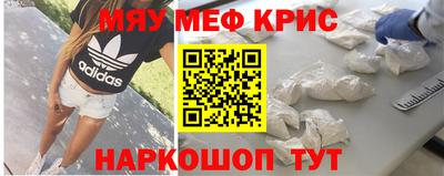 COCAINE Малгобек