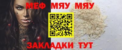 не бодяженный Можайск