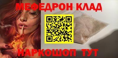 COCAINE Малгобек