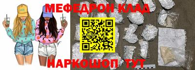 не бодяженный Можайск