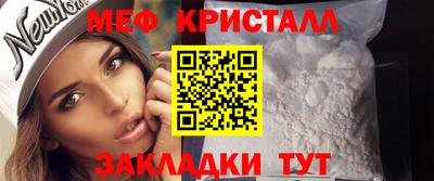 прущий лед Можга