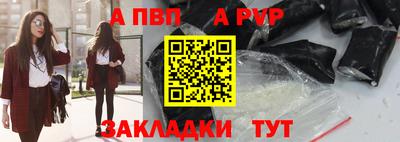 PSILOCYBIN Мариинск