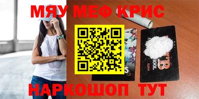 COCAINE Малгобек