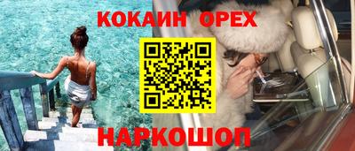 COCAINE Малгобек