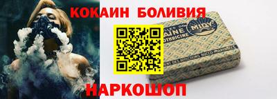 PSILOCYBIN Мариинск