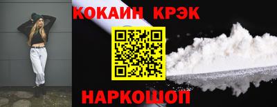 не бодяженный Можайск