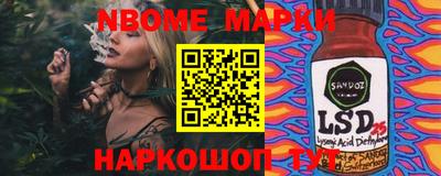PSILOCYBIN Мариинск