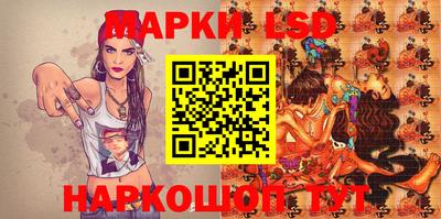 PSILOCYBIN Мариинск