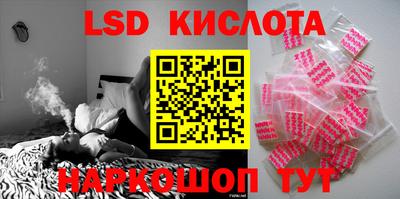 PSILOCYBIN Мариинск