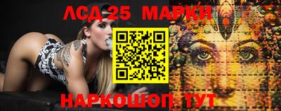 PSILOCYBIN Мариинск