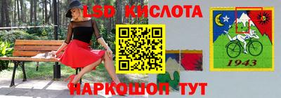 прущий лед Можга