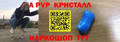 прущий лед Можга