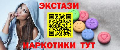 прущий лед Можга