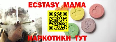 кокаин колумбия Моздок
