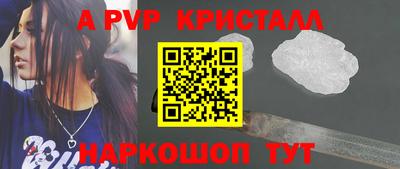 PSILOCYBIN Мариинск