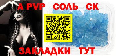 COCAINE Малгобек