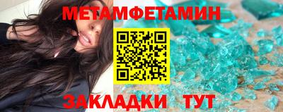 ALPHA-PVP Малоярославец