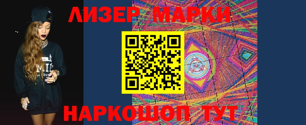 LSD-25 экстази ecstasy  Вход с VPN  ЛСД экстази  Ставрополь 
