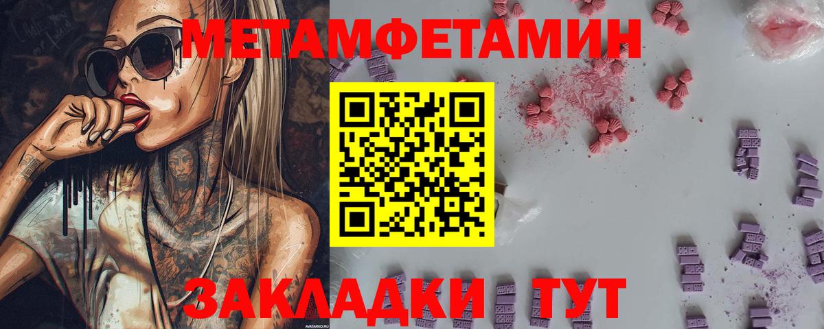 Первитин витя  Вход с VPN  Первитин витя  Ставрополь 