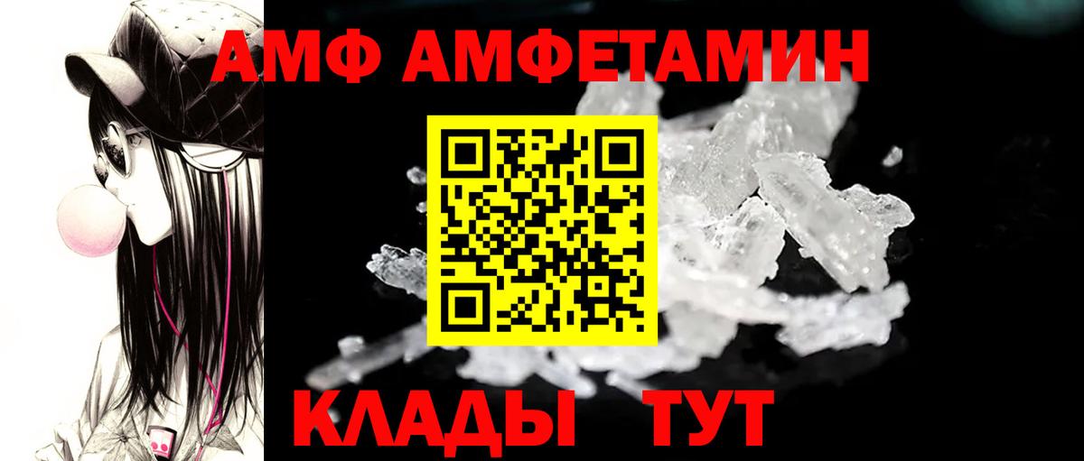 МЕТАМФЕТАМИН винт Ставрополь