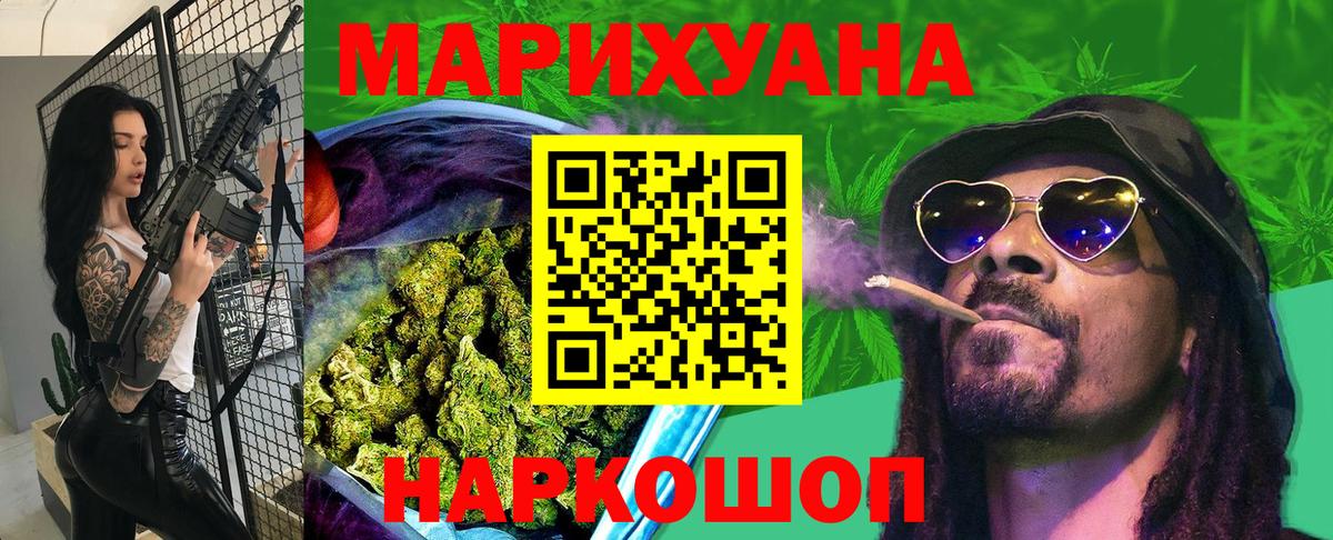 Бошки марихуана LSD WEED  Вход с VPN  Ставрополь  Канабис SATIVA & INDICA  Бошки марихуана MAZAR 